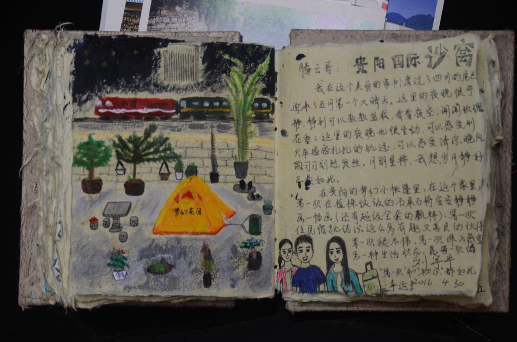 空中花园民宿 贵阳火车站店 Екстер'єр фото